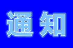 7月1日起沈陽城市低保標(biāo)準(zhǔn)上漲了！